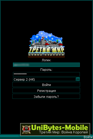 Моды для Третий Мир